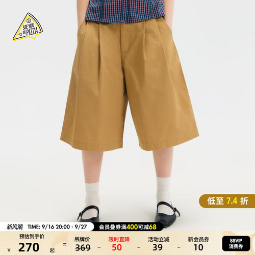格纹口袋阔腿短裤 松弛感日常穿搭