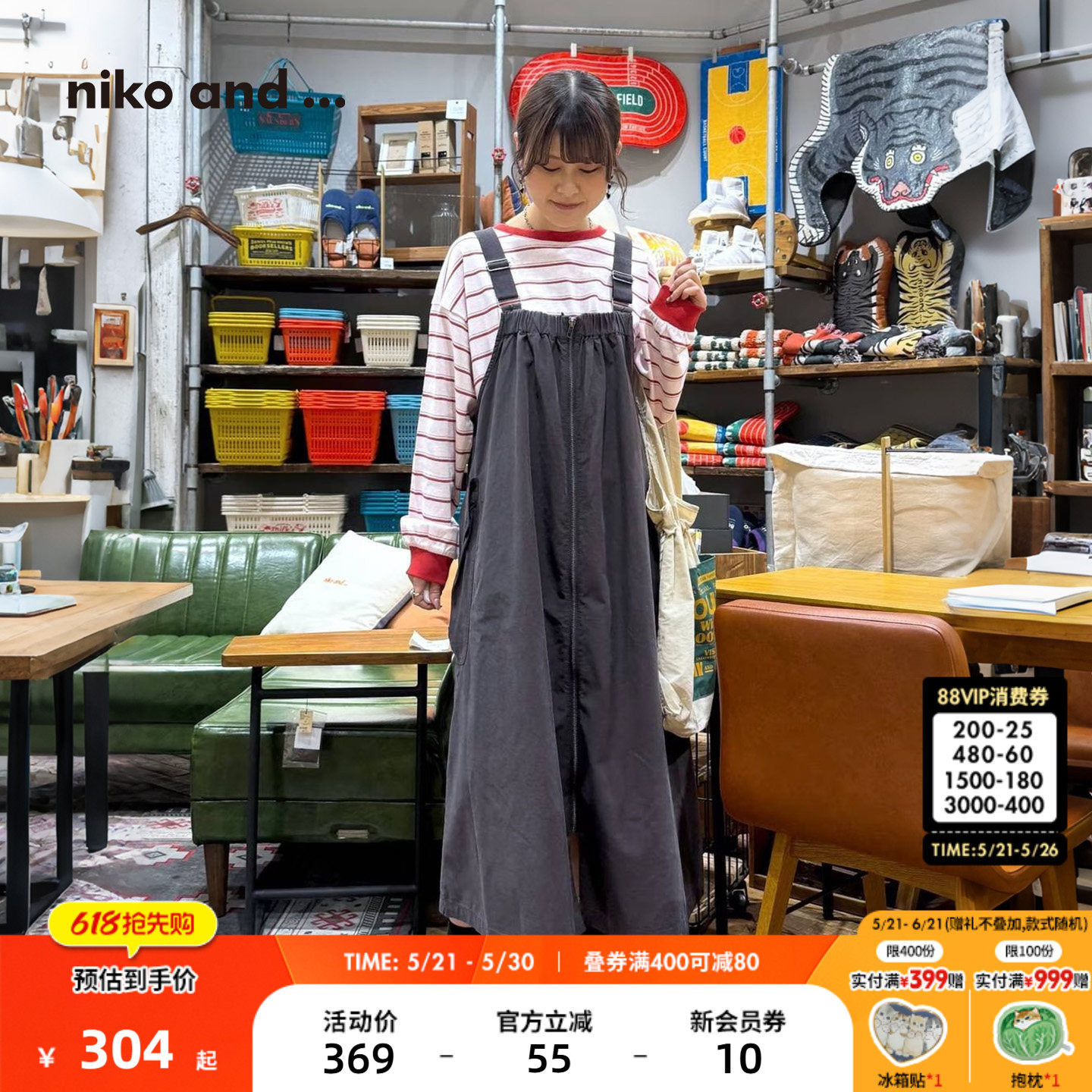 niko and ...连衣裙女2026夏季新款宽松拉链口袋工装