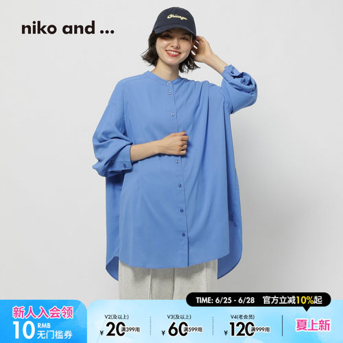 圆领宽松衬衫 轻薄舒适