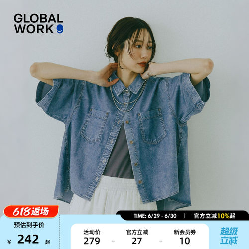 GLOBAL WORK 衬衫女2026夏季新款不规则宽松牛仔短袖上衣655908