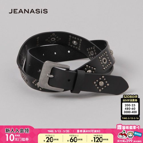 JEANASIS 皮带2026新款嘻哈复古朋克风铆钉设计感裤带639524