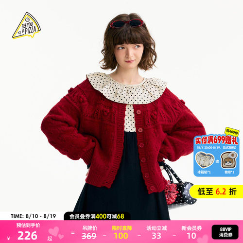 镂空针织开衫 甜美乖巧