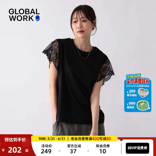 GLOBAL WORK T恤女2026夏季新款条纹蕾丝拼接含棉短袖上衣665876
