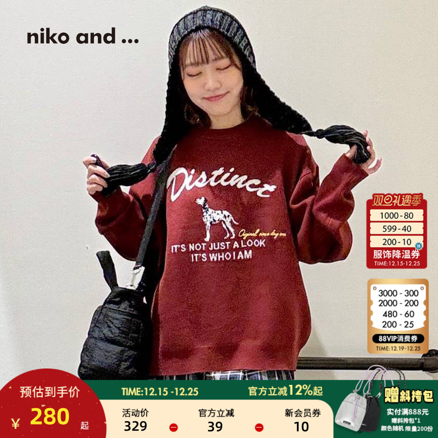 趣味动物提花毛衣 日常又百搭