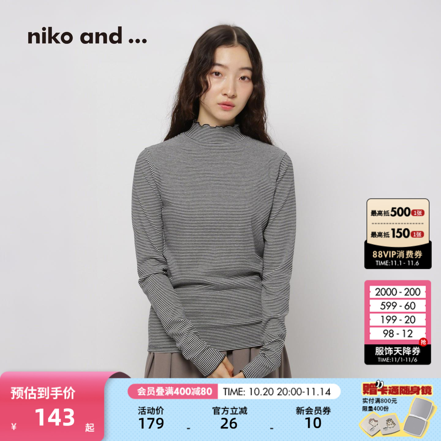 图片中的配饰配件均为搭配用，不做赠品销售