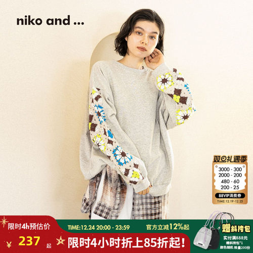 拼接套头卫衣 袖部编织时髦吸睛