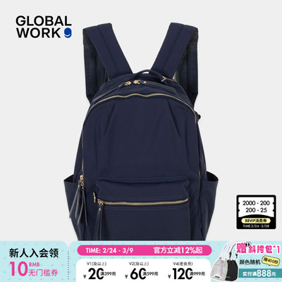 GLOBAL WORK 双肩包2025新款大容量出差旅行校园背包578006