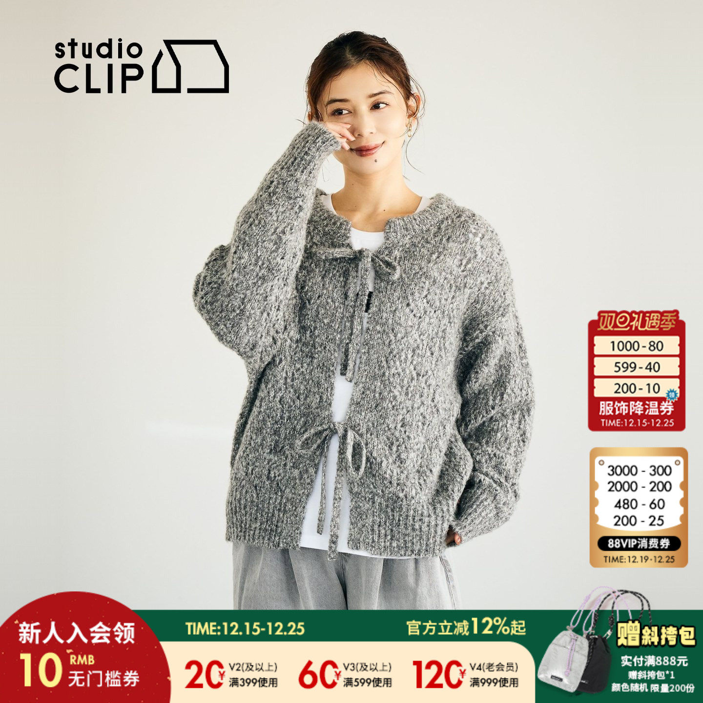 绑带毛衣开衫 时尚便捷正反两穿