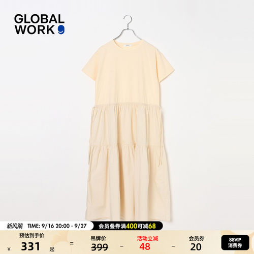 GLOBAL WORK 连衣裙女2026夏季新款温柔纯色短袖拼接蛋糕裙763071
