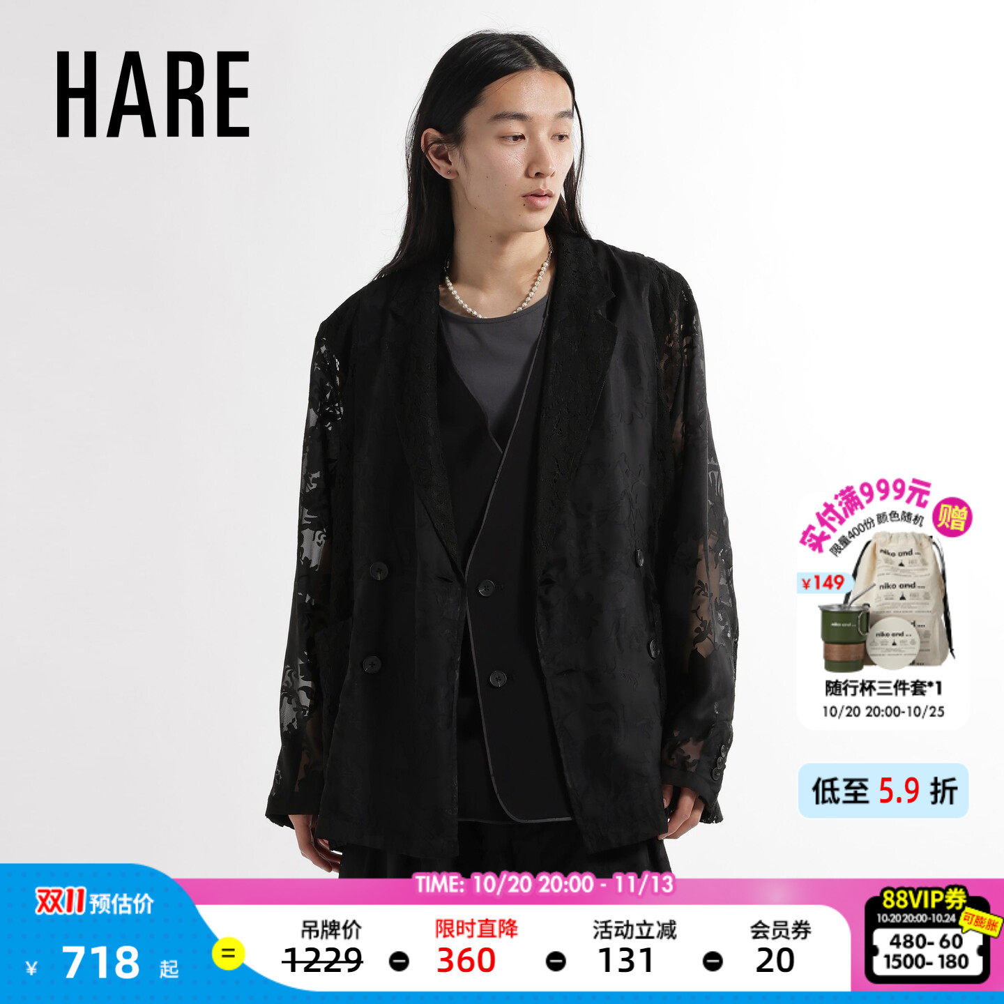 HARE外套男2026秋季新款拼布花卉艺术风随性休闲西服664851