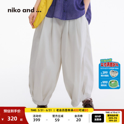 niko and ...休闲裤女2026夏季新款纯色九分薄款阔腿气球裤633572