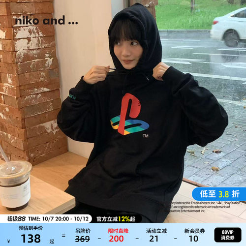 PS元素连帽卫衣 经典潮流