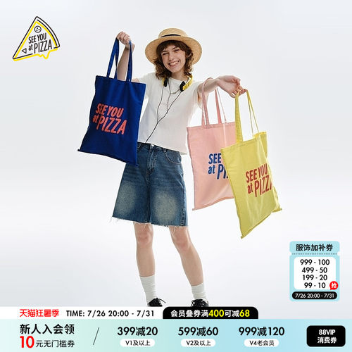 金额满399元包邮，部分商品、地区除外