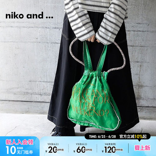 nikoand...手拎包女可爱学生