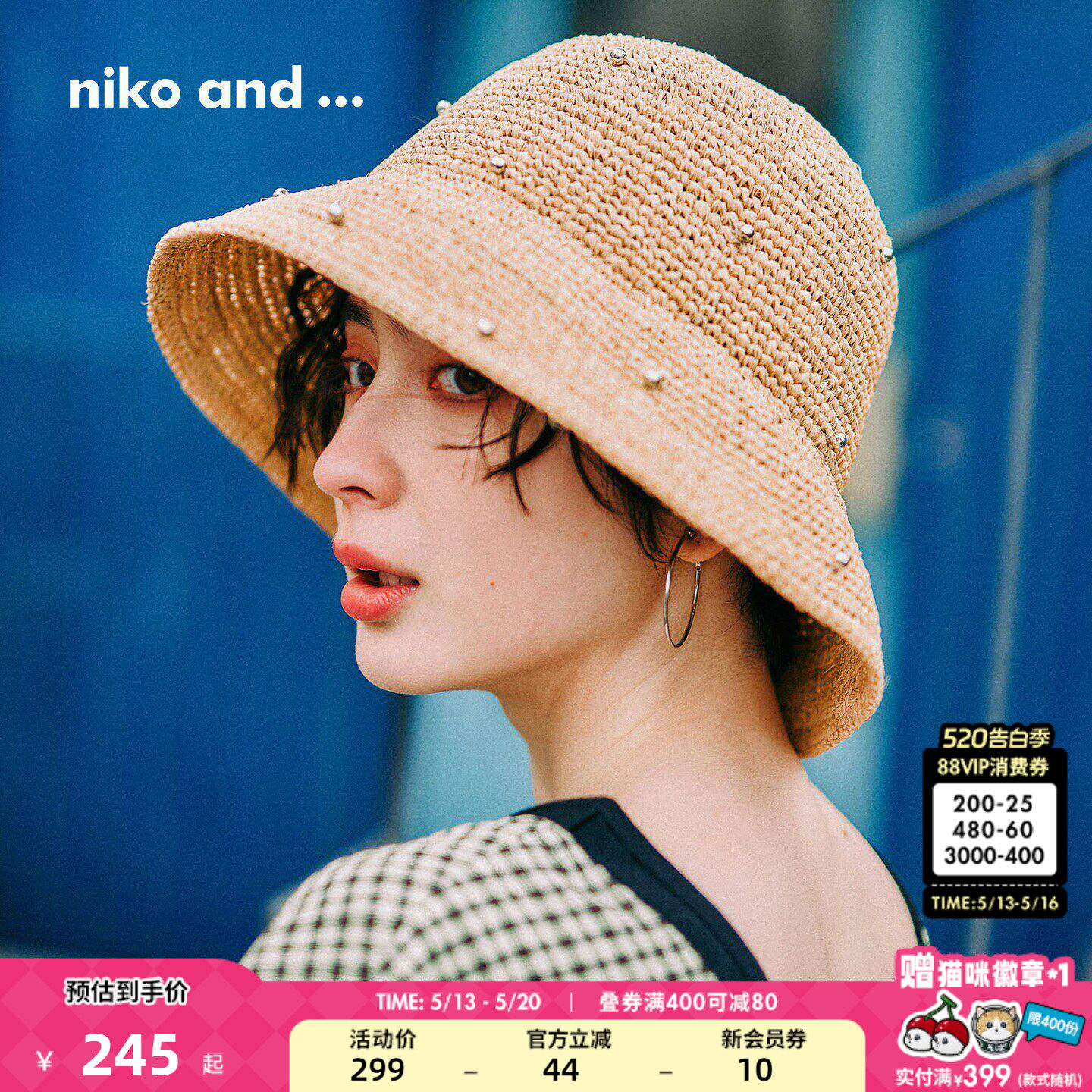 niko and ... 帽子女2026新款小清新可爱装饰短檐编