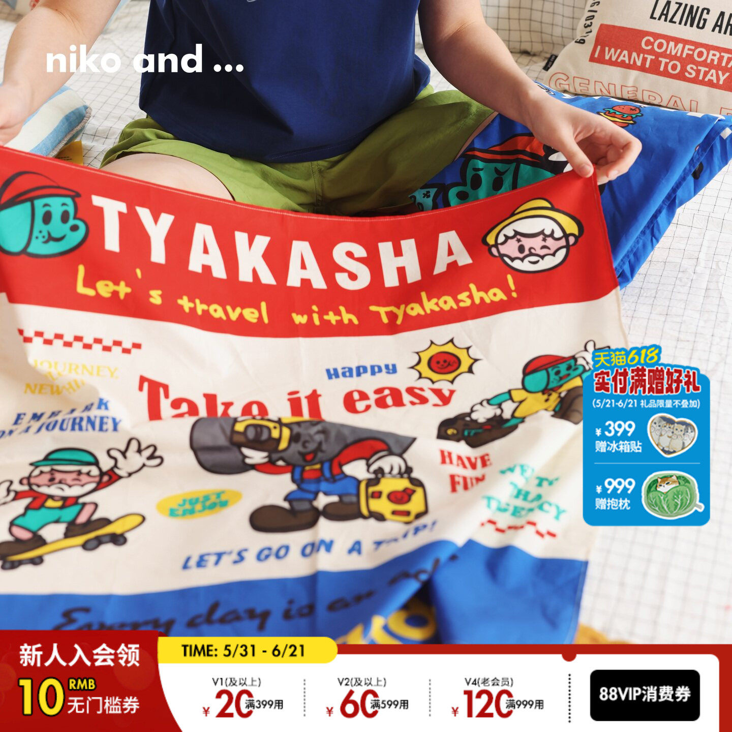 niko and ... TYAKASHA合作系列2026新款卡通棉质方形手帕666554