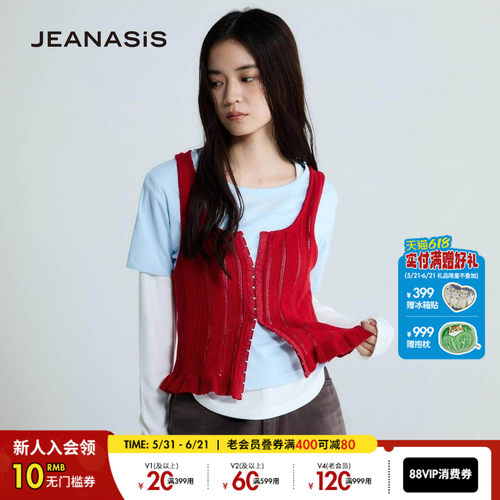 JEANASIS背心女2026夏季新款红色肌理感木耳边针织背心658875