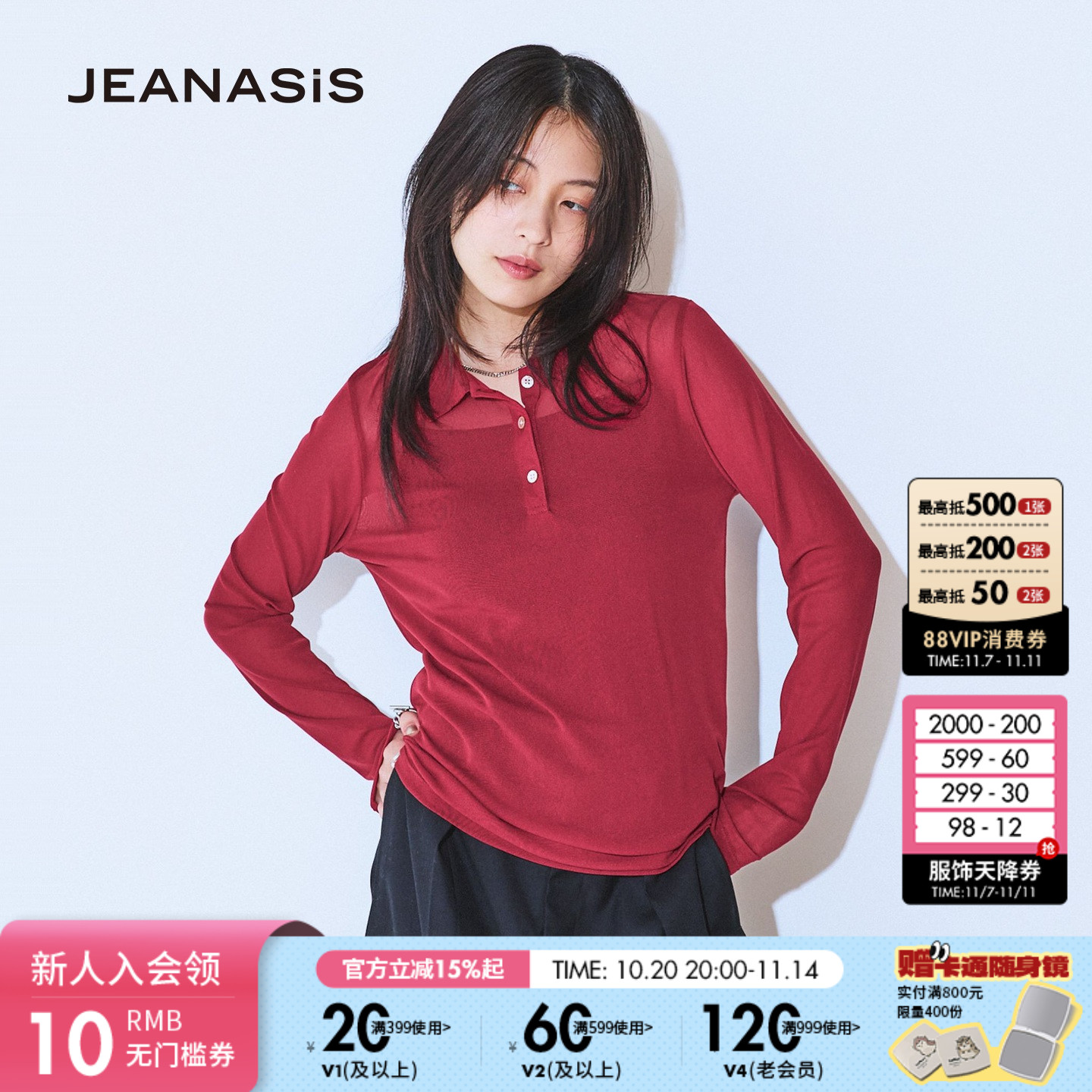 图片中的配饰配件均为搭配用，不做赠品销售