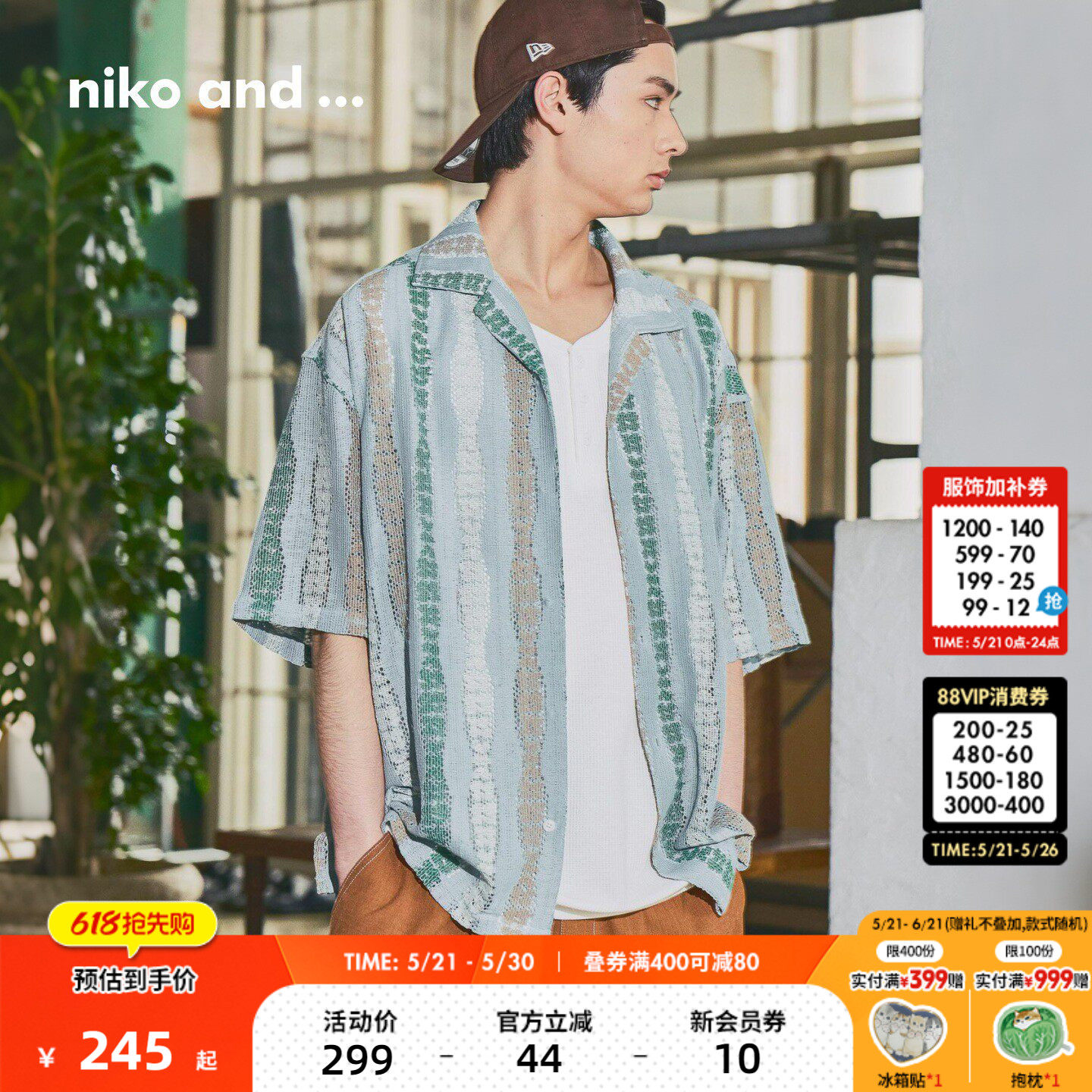 niko and ...衬衫男2026夏季新款慵懒风设计感短袖上