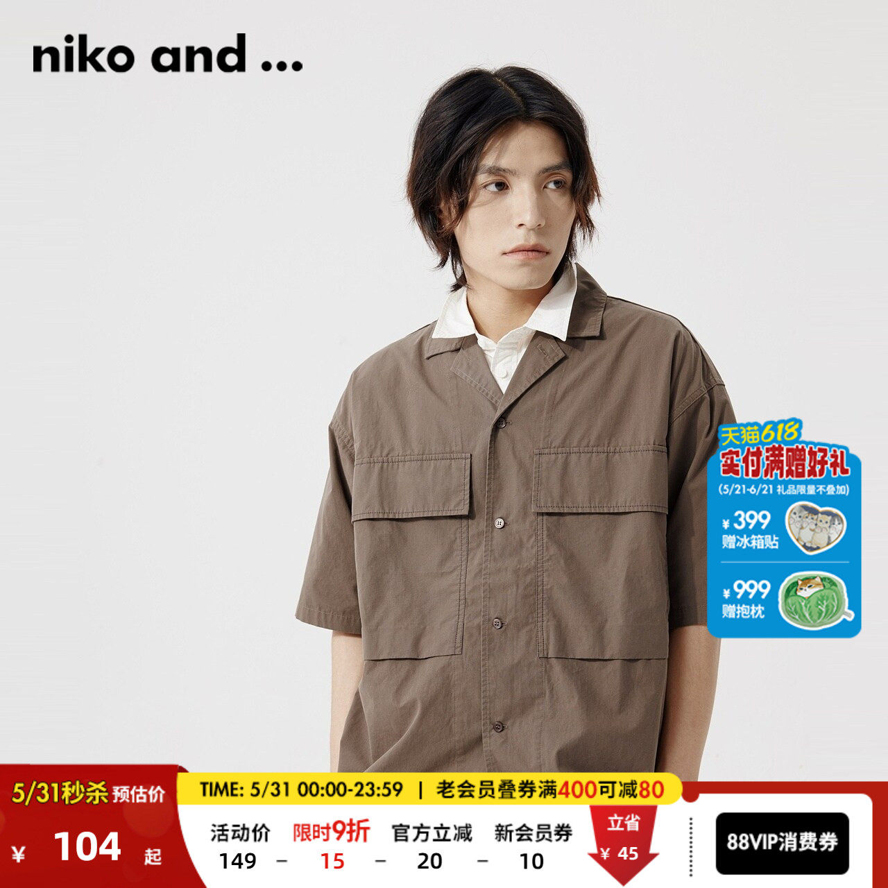 niko and ...衬衫男夏季宽松日系工装风短袖男士短袖上衣