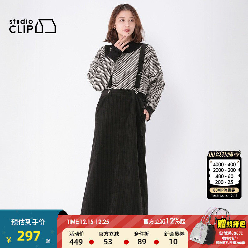 studio CLIP 连衣裙女冬季新款时尚纯色简约日系背带裙250800