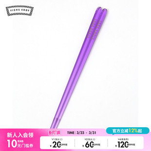 FISHS 餐筷965770 EDDY筷子简约家用创意高颜值纯色日式
