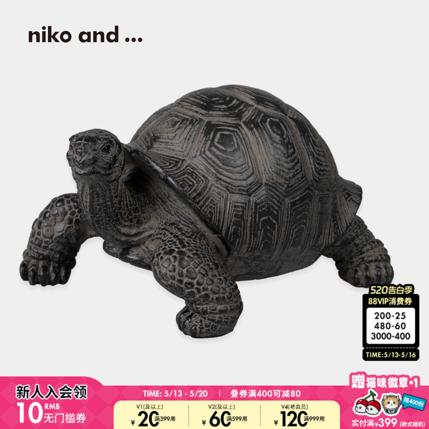 niko and ... 存钱罐2025新款小众创意乌龟造型储蓄