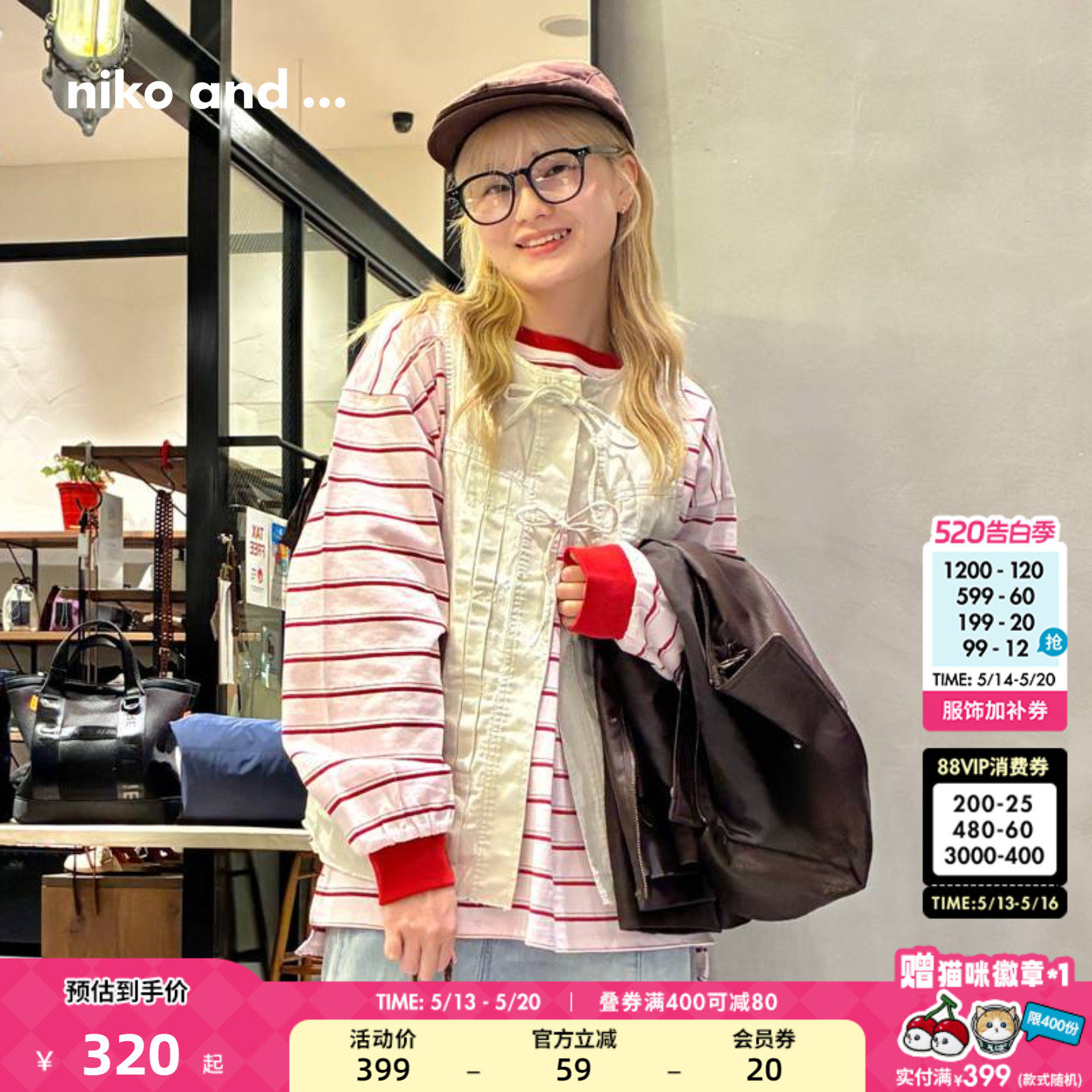 【博主同款】niko and ...马夹女26春新款系带毛边牛仔