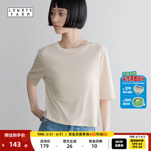 短款修身 T 恤 简约利落日常