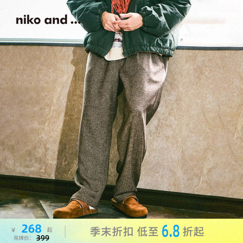 复古垂感休闲裤 锥形廓形线条利落