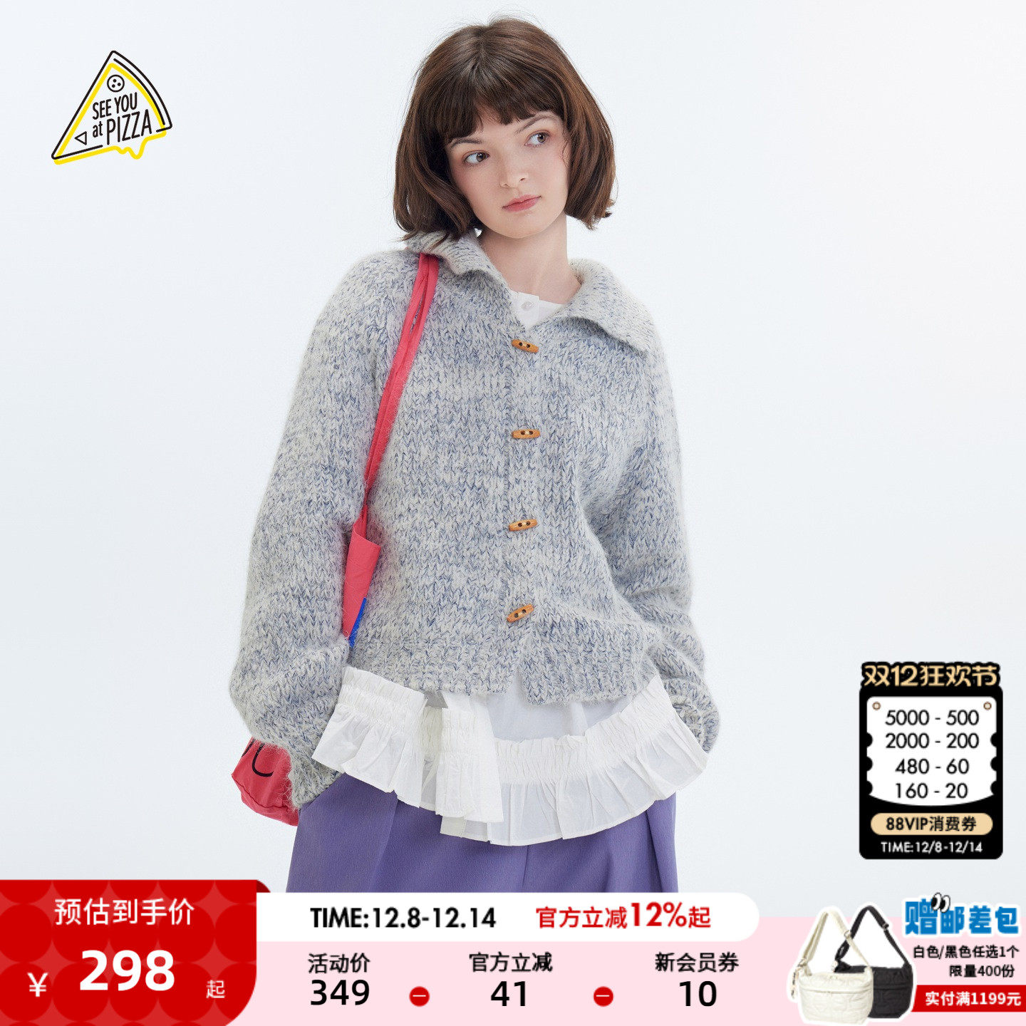 日系牛角扣短款开衫 软糯慵懒