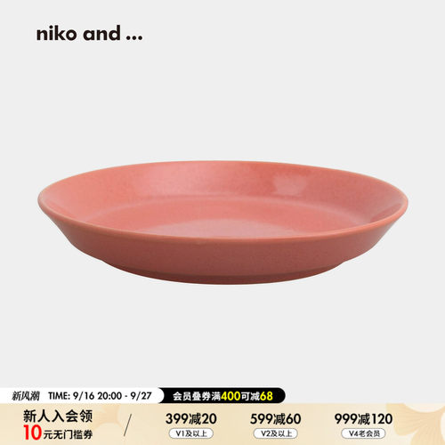 niko and ...盘子2026新款氛围感美食拍照甜品沙拉早餐盘633621