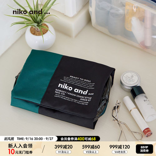 niko and ...旅行袋2026新款可折叠悬挂化妆洗漱收纳包638959