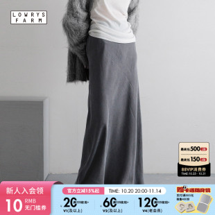 简约多色优雅缎面鱼尾长裙581057 新款 LOWRYS FARM裙子女2025秋季