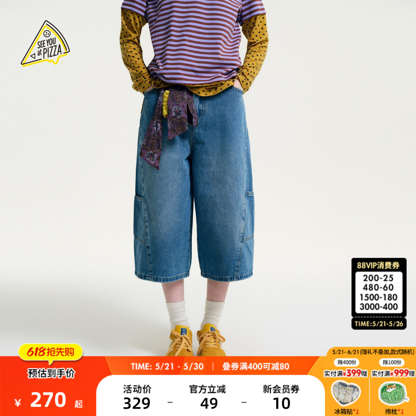 SEE YOU at PIZZA牛仔裤女2026夏季新款宽松工装