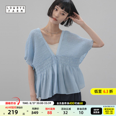 LOWRYS FARM衬衫女2026夏季新款日系纯欲轻薄坎肩上衣661674