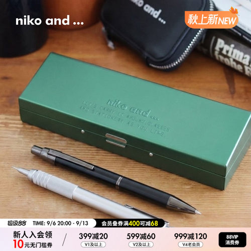 niko and ... 眼镜盒2025新款简约铝质便携轻薄防压眼镜盒327674