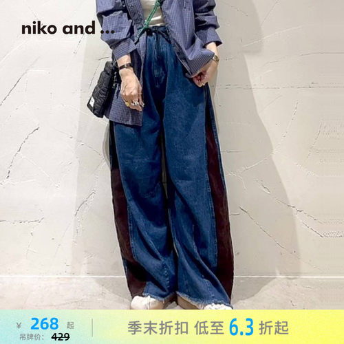 拼色牛仔弯刀裤 自然修饰腿型