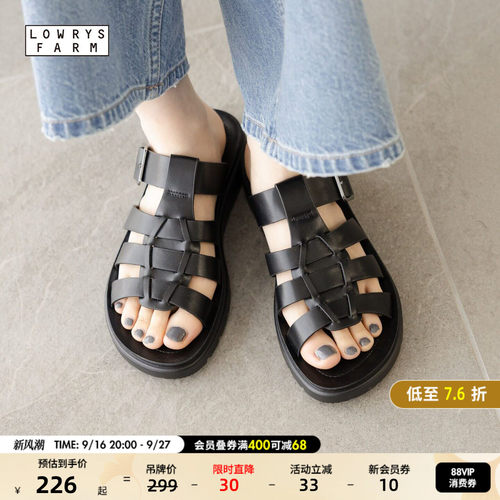 休闲镂空露趾凉鞋 日系休闲随性
