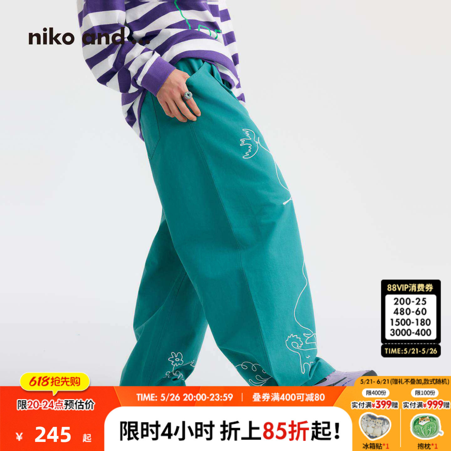 【博主同款】niko and ...休闲裤女[十五]26春刺绣宽