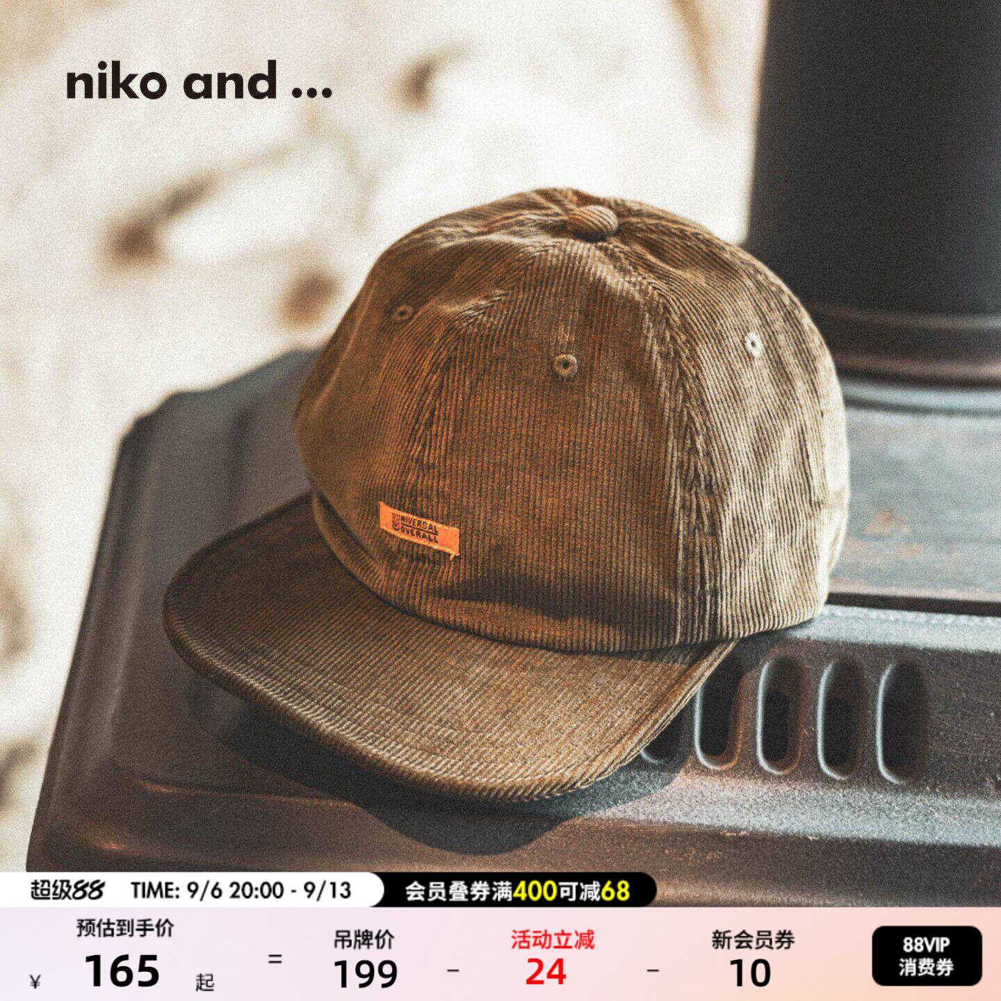 niko and ... 帽子男女同款2026新款潮酷个性棉质鸭舌帽589585