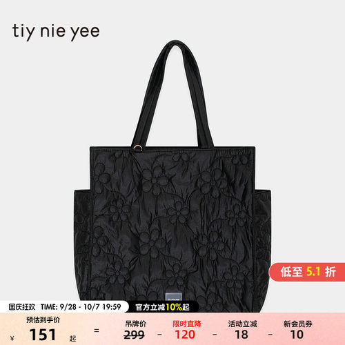 金额满399元包邮，部分商品、地区除外