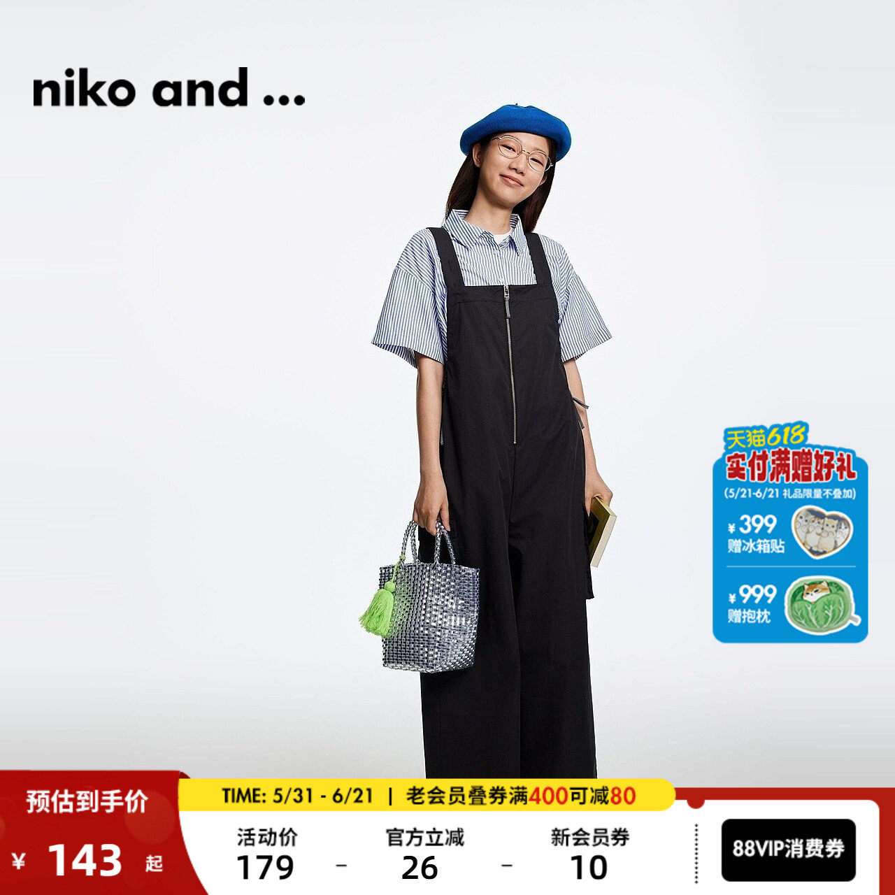 niko and ...休闲裤女夏季新款时尚系带宽松通勤背带裤1