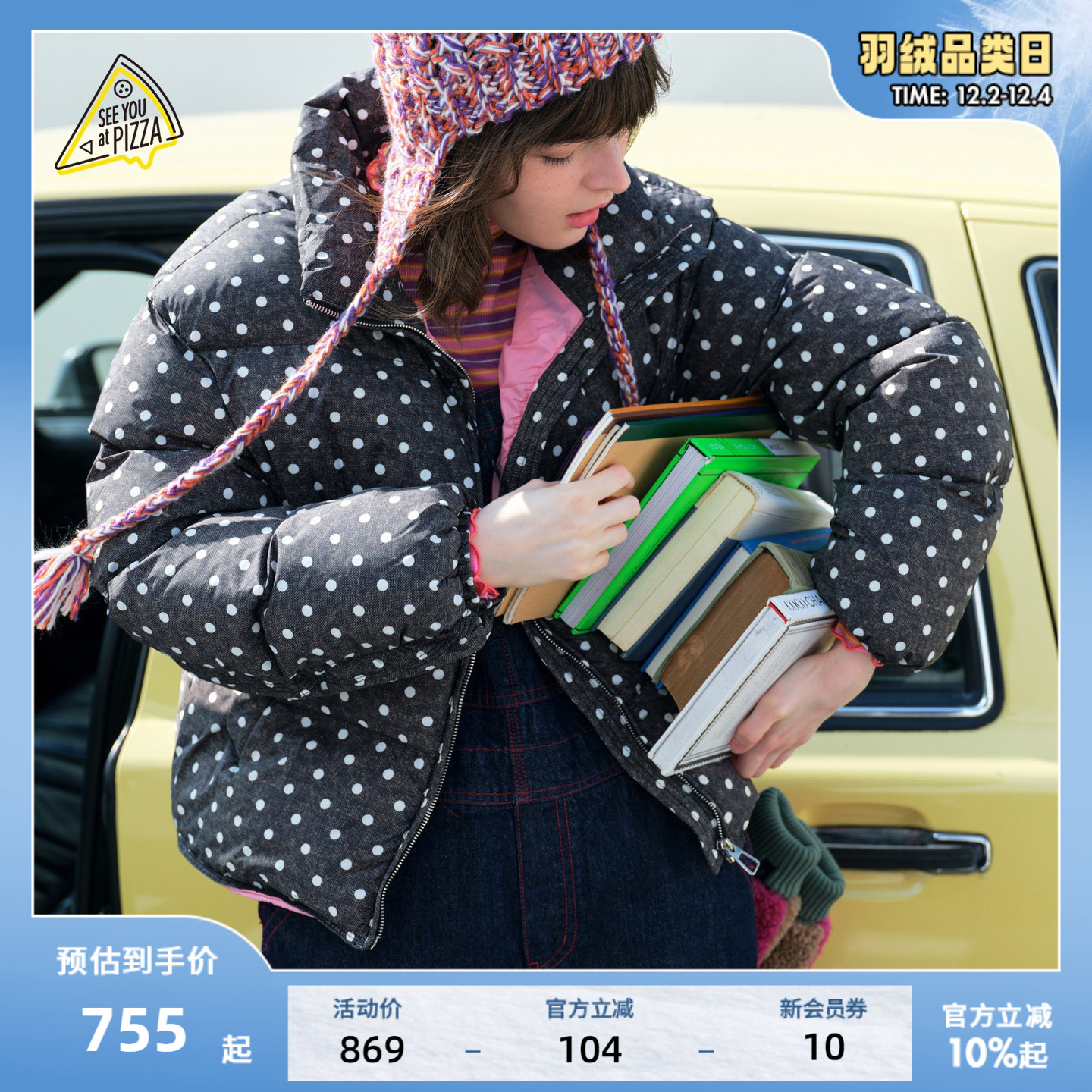 波点短款面包服 精致保暖不臃肿