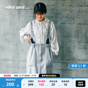 niko and ...半身裙女2026夏季新款少女风两穿牛仔背带裙604021