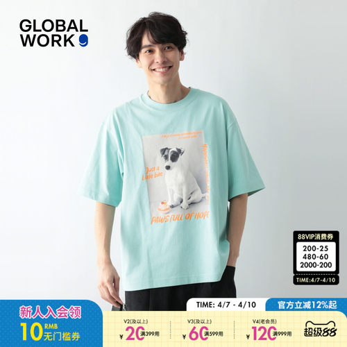GLOBAL WORK FLUFFY FRIENDS联名2026夏季新款动物短袖T恤637645