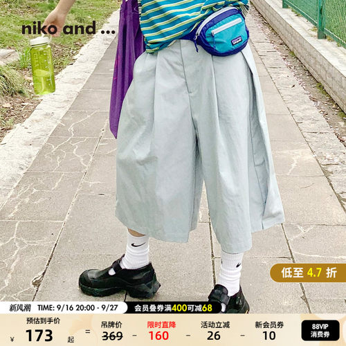 九分阔腿裤 宽松廓形尽显活力