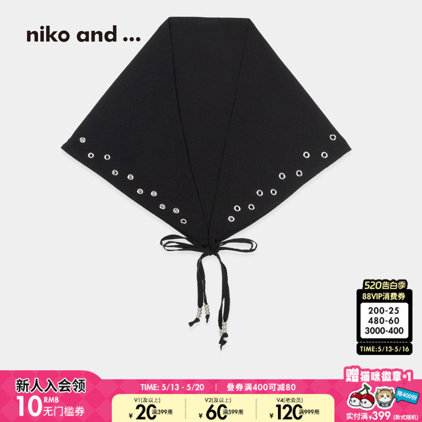 niko and ... 丝巾女2026新款小清新气质搭配系带领