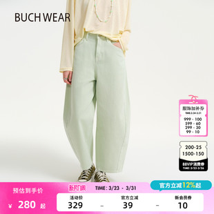 清新薄荷绿棉质弯刀牛仔裤 BUCH 新款 女2026春季 654193 WEAR休闲裤