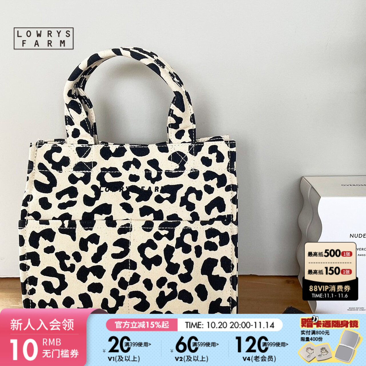 金额满399元包邮，部分商品、地区除外